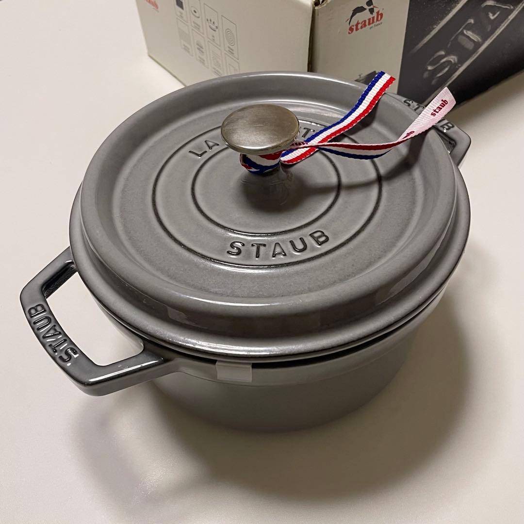 STAUB ピコ・ココット ラウンド 20cm グレー