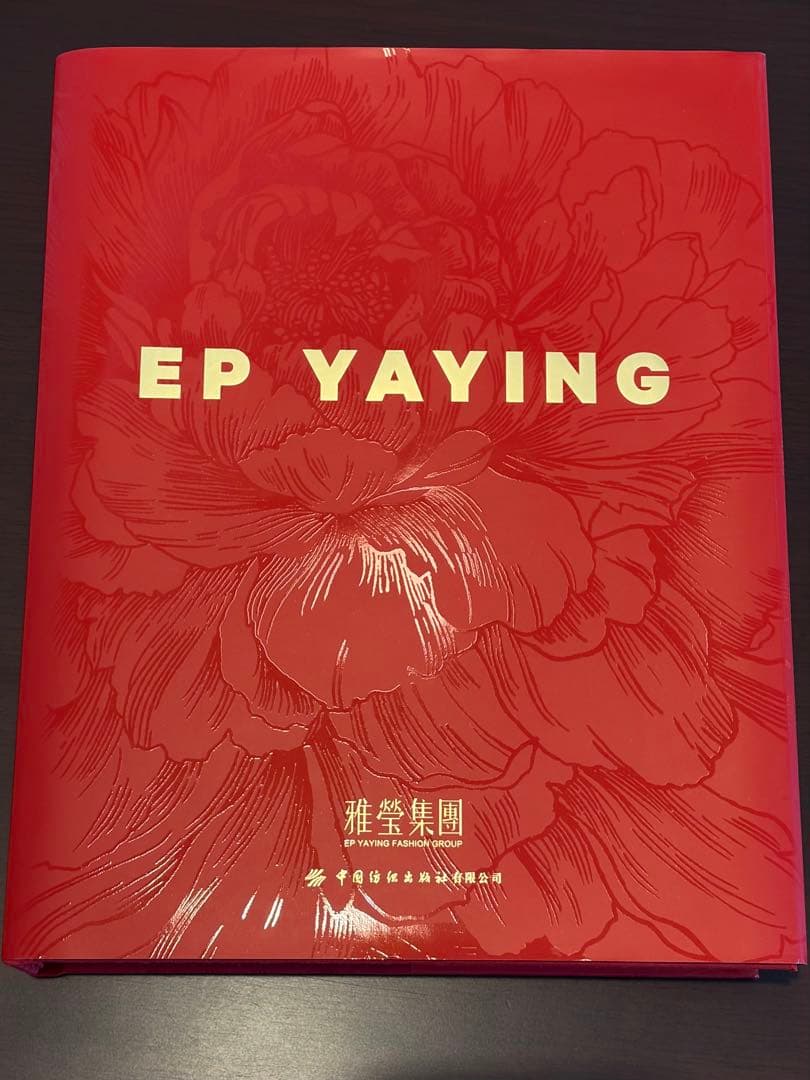 EP YAYING ファッション＆文化