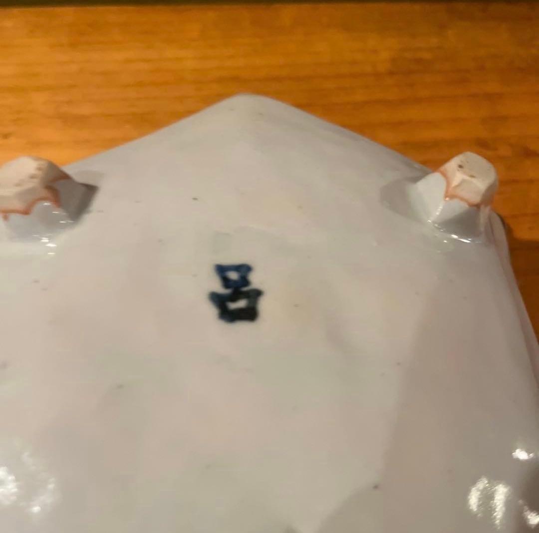 北大路魯山人 染付吹墨吉之字六角皿　　6客