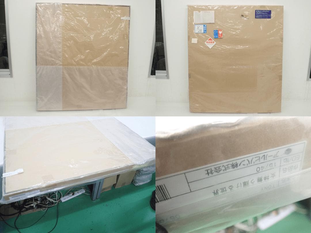 ㉜新品・保証書付 Tony「女神舞う輝ける世界」ミクスドメディア アールビバン