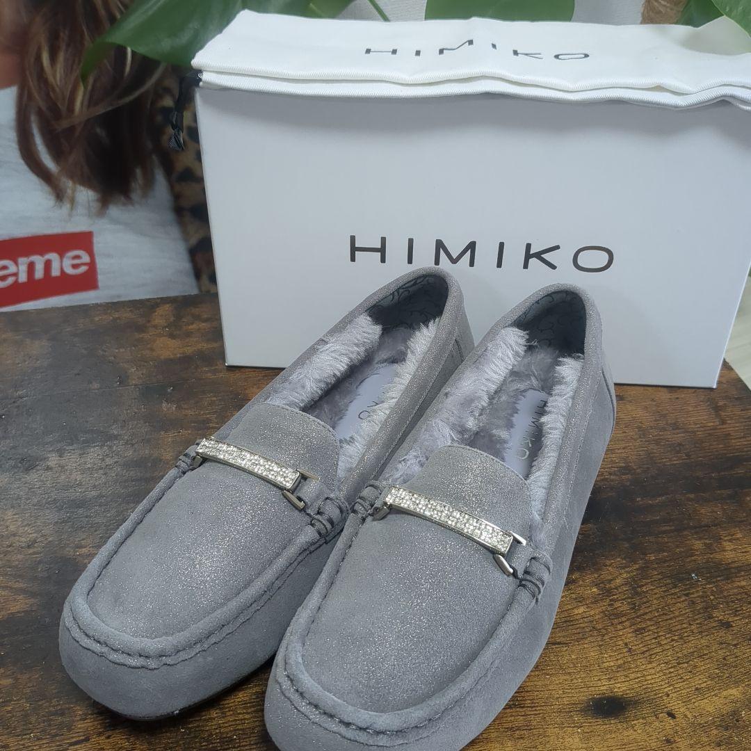 新品未使用☆卑弥呼25.5センチ