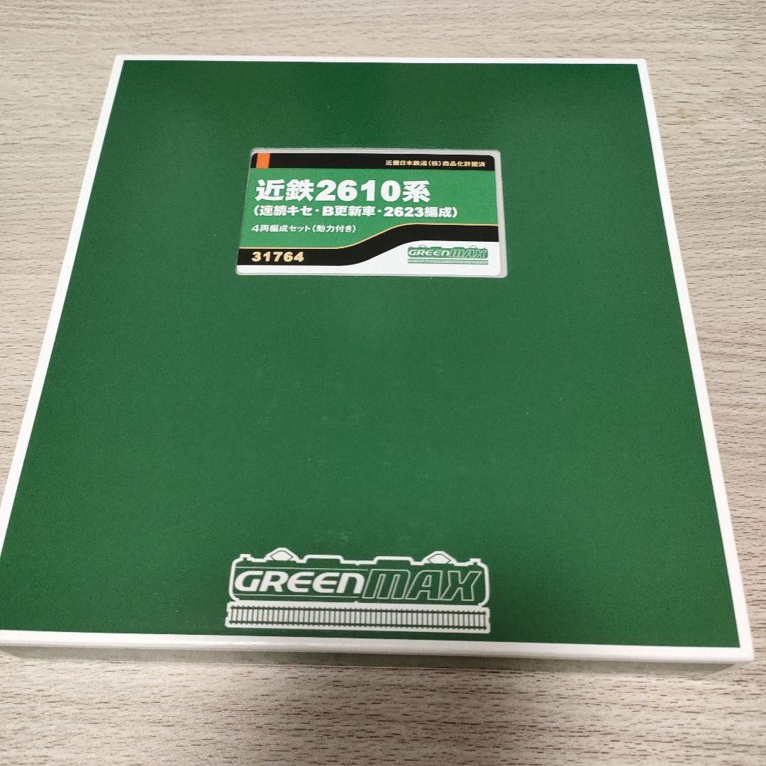 鉄道模型　31764 近鉄2610系 4両編成セット 動力付き グリーンマックス