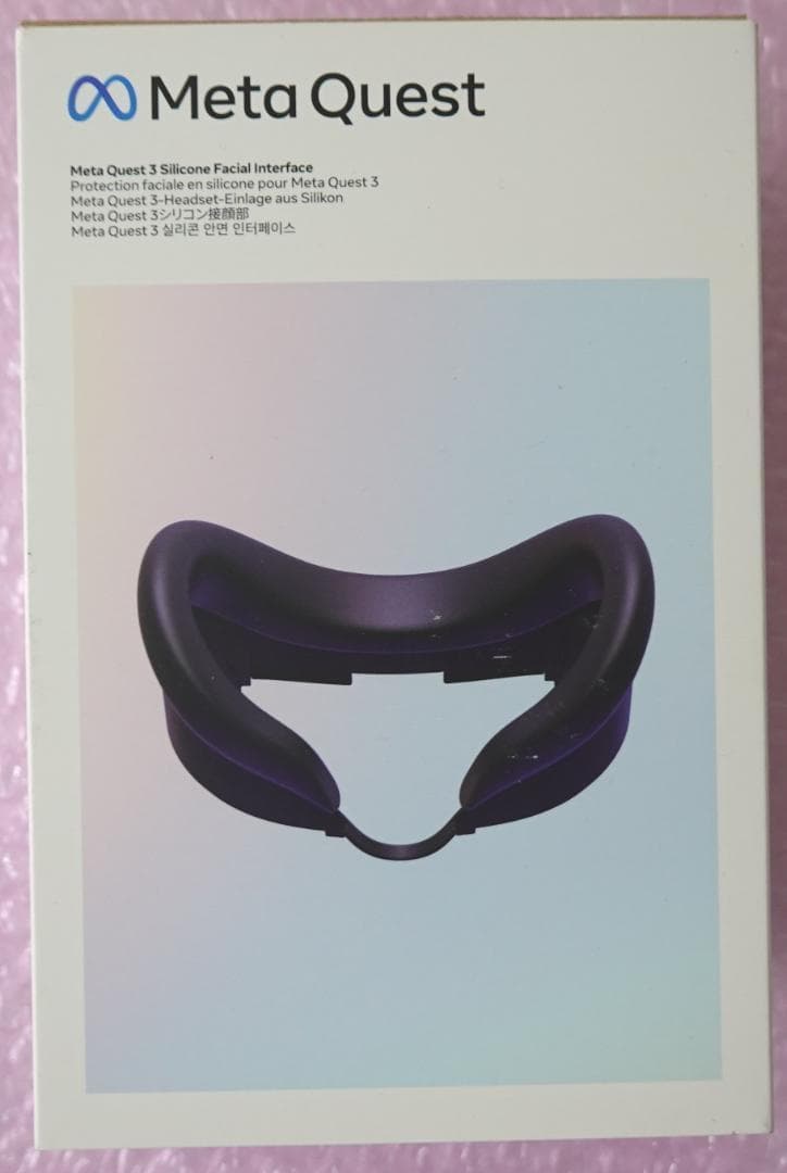  Quest 3 512GB、４万円相当周辺機器セット