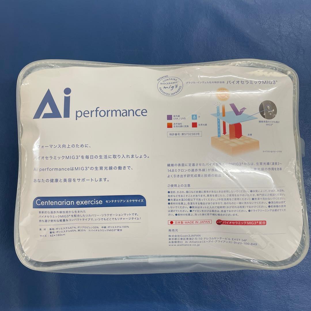 Invel アライヴン インヴェル スポーツリチャージ インベル