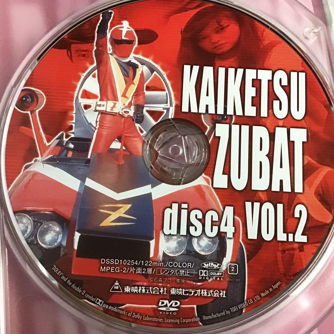 快傑ズバット DVD-BOX〈初回限定生産・7枚組〉