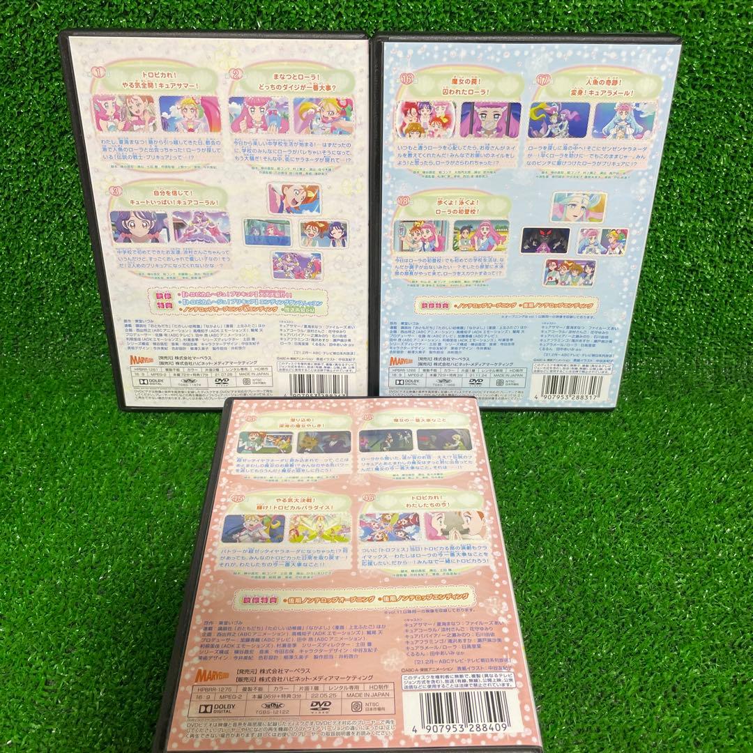 新品ケース交換済み　トロピカルージュプリキュアDVD　15巻セット+映画
