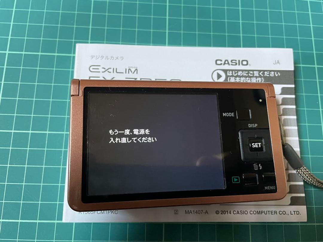 [レンズエラー ジャンク品]CASIO EXILIM EX-ZR50 ピンク