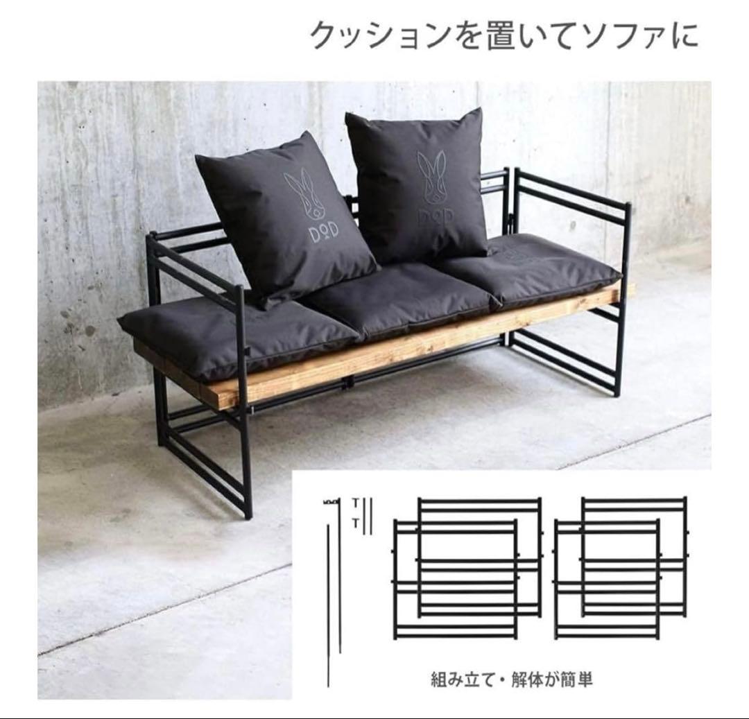 ✨最終値下げ✨DOD ディーオーディー テキーラソファレッグ ☆新品未開封