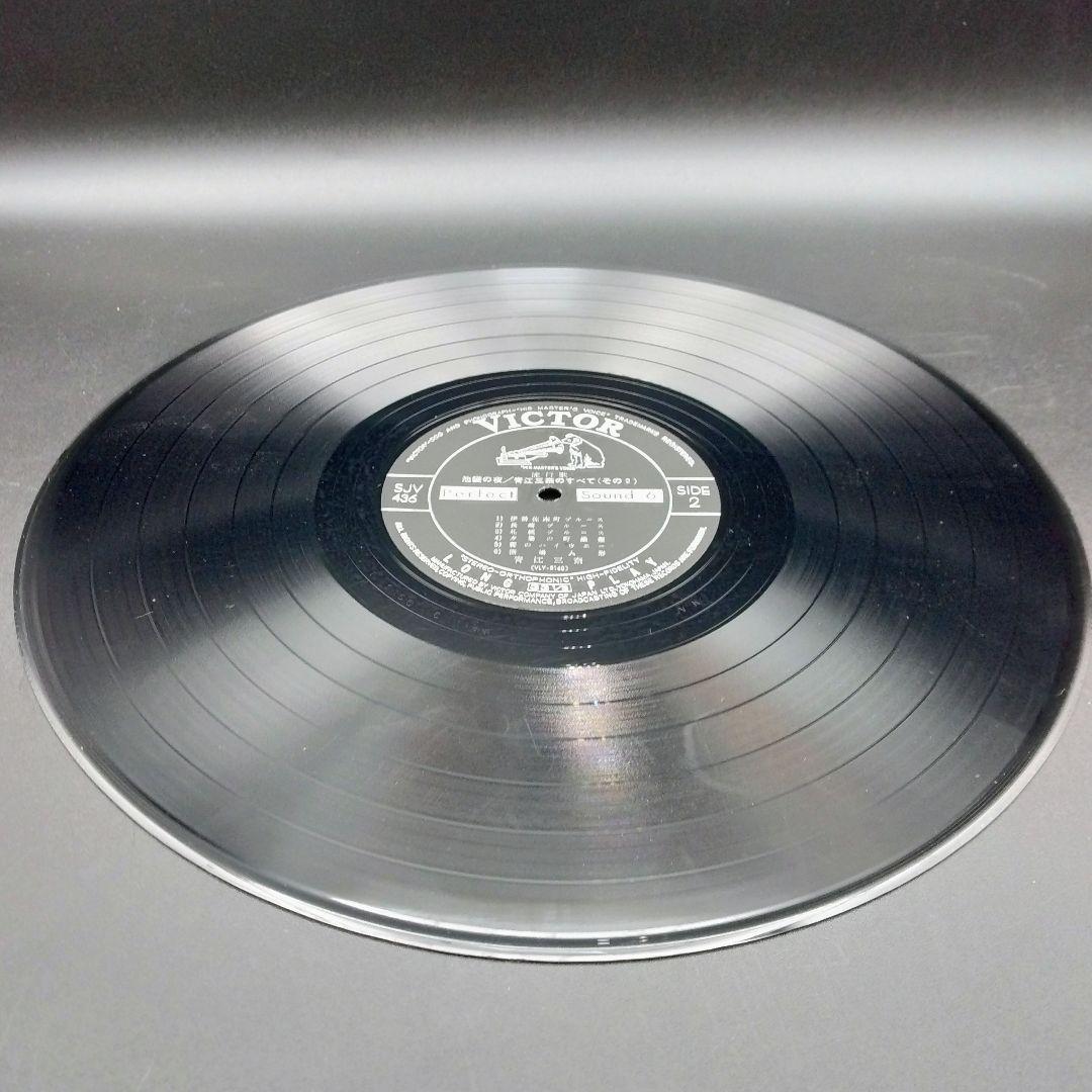 【確認用ページ】青江三奈「池袋の夜/青江三奈のすべて」2枚組LPレコード