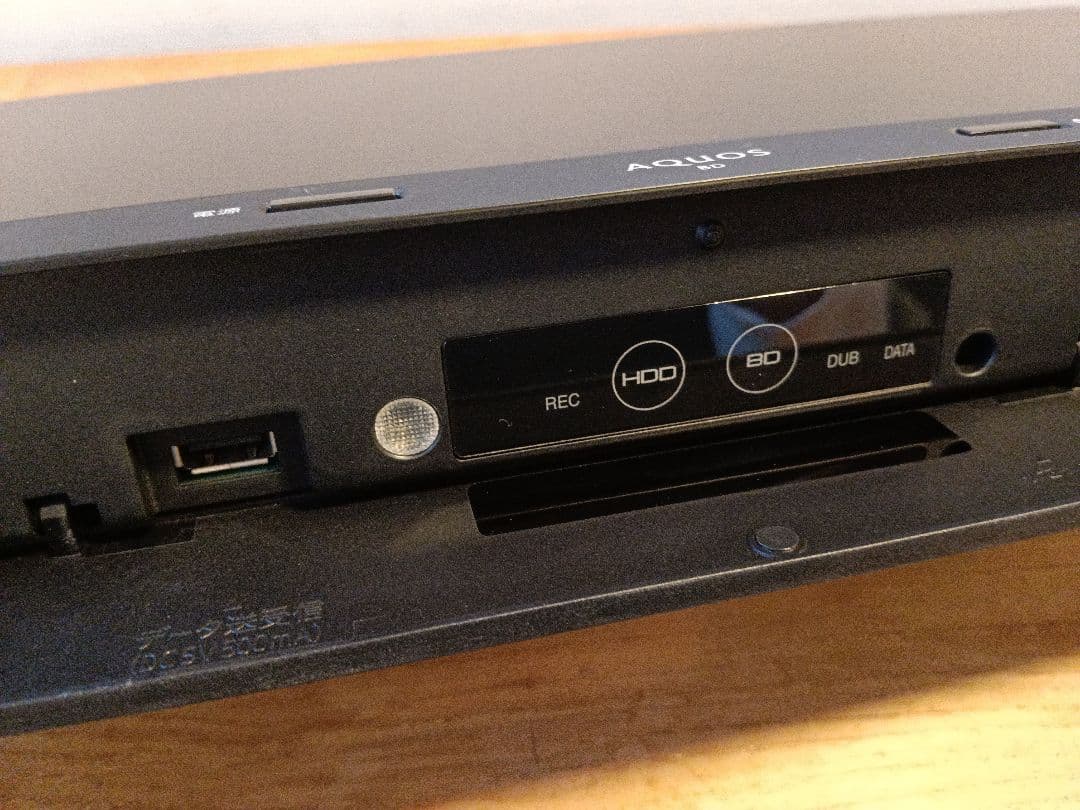 美品 SHARP アクオス 2B-C10DW1 ブルーレイレコーダー 1TB