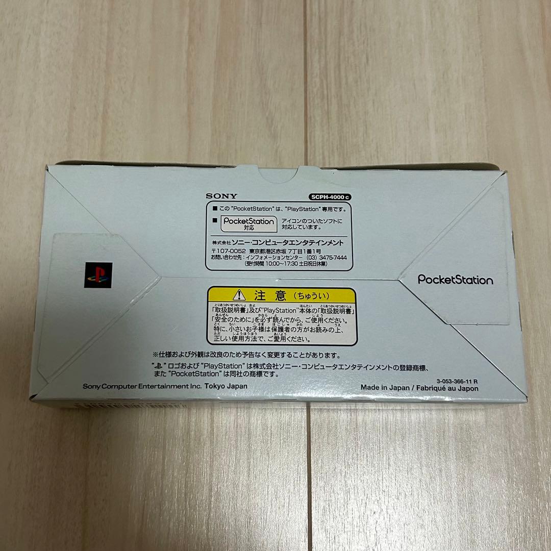ポケットステーション クリスタル SCPH-4000c 未使用