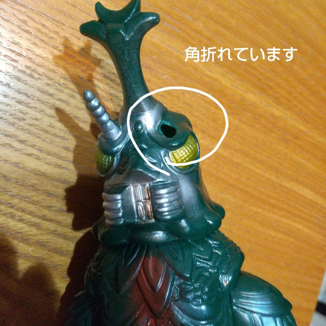 ブルマァク メガロ (復刻版)