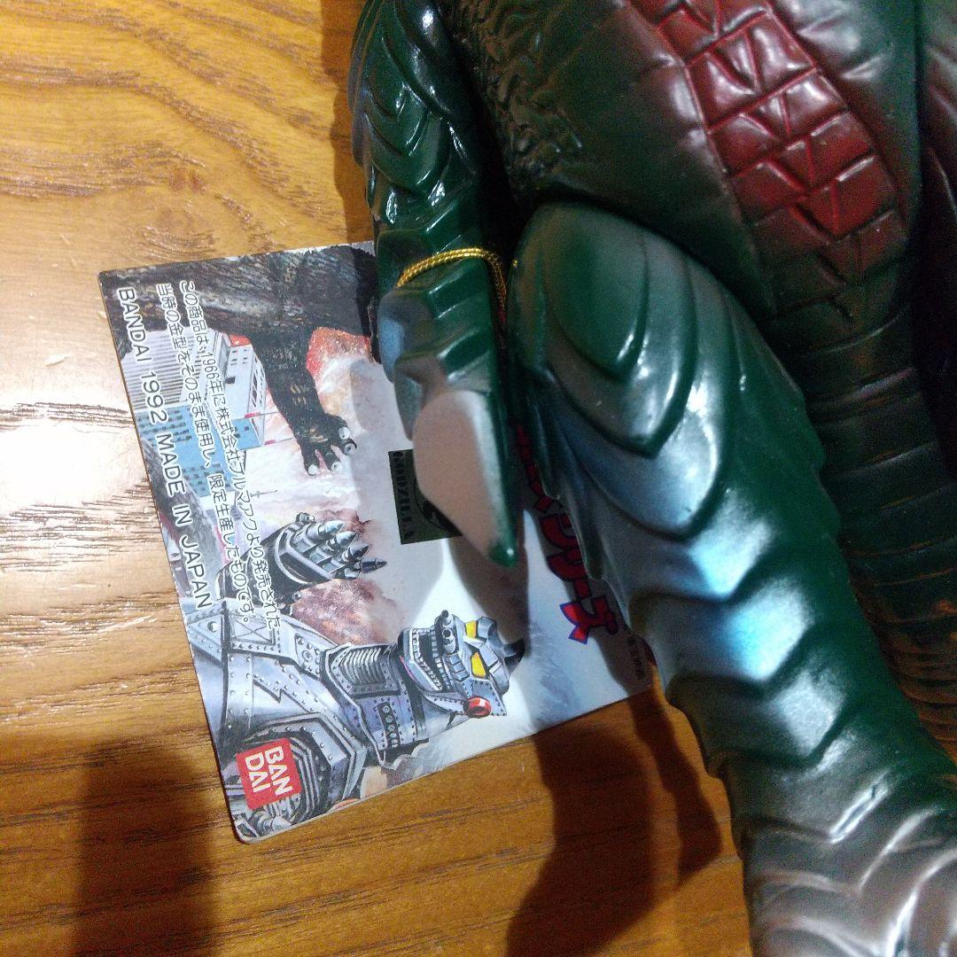 ブルマァク メガロ (復刻版)