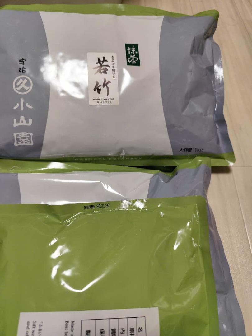 丸久小山園若竹 抹茶 1kg袋ｘ2袋