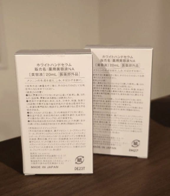 さち　to eselia ホワイトハンドセラム 20ml 4本セット