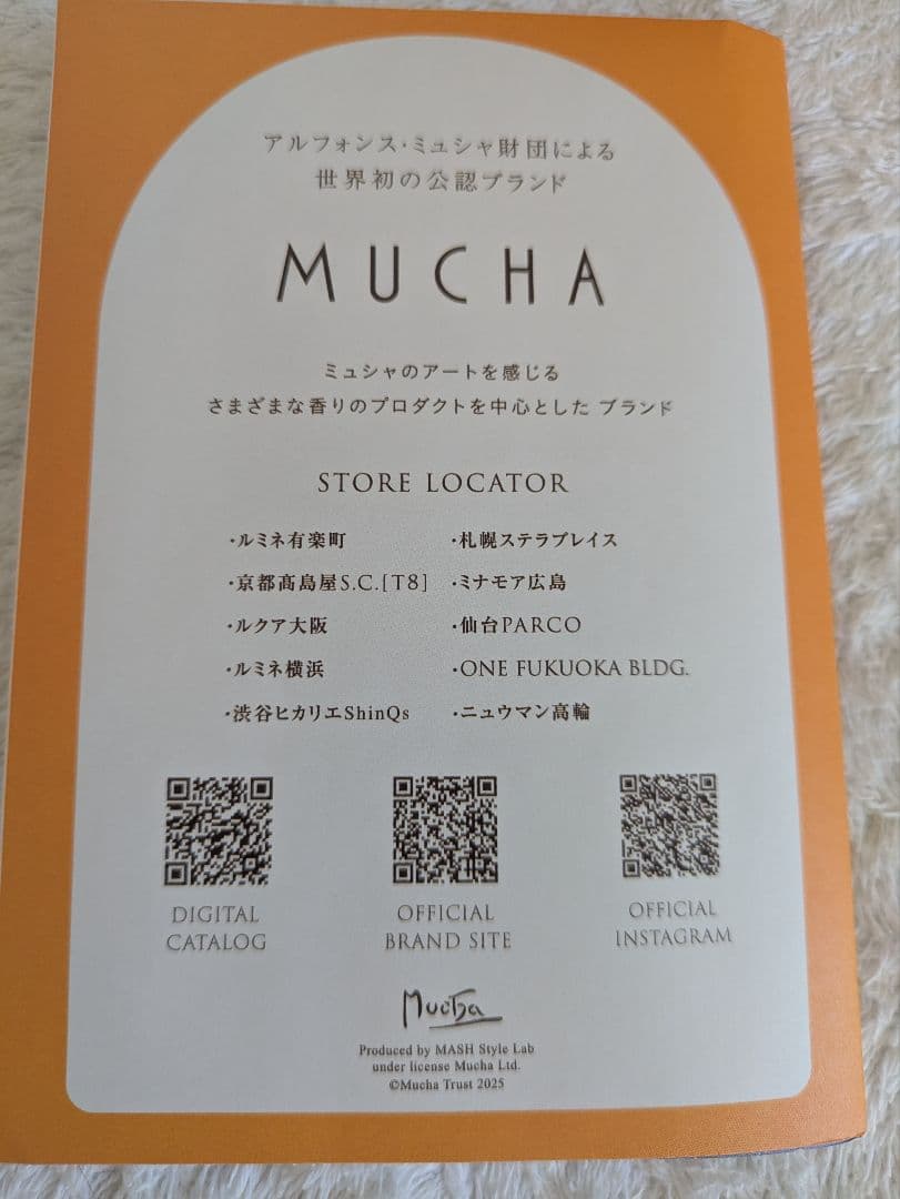 アルフォンスミュシャ Lily オードトワレ 財団世界初公認ブランド横浜ルミネ店