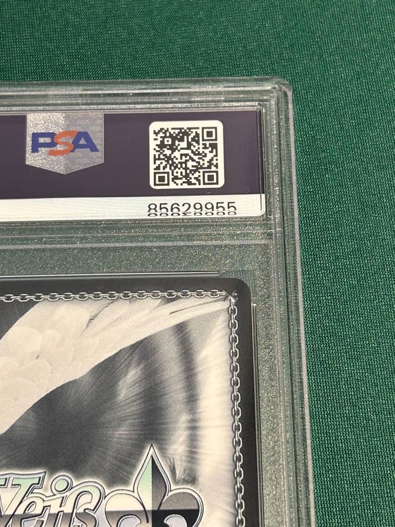 ヴァイス PSA10 大鳳 SP アズールレーン サイン