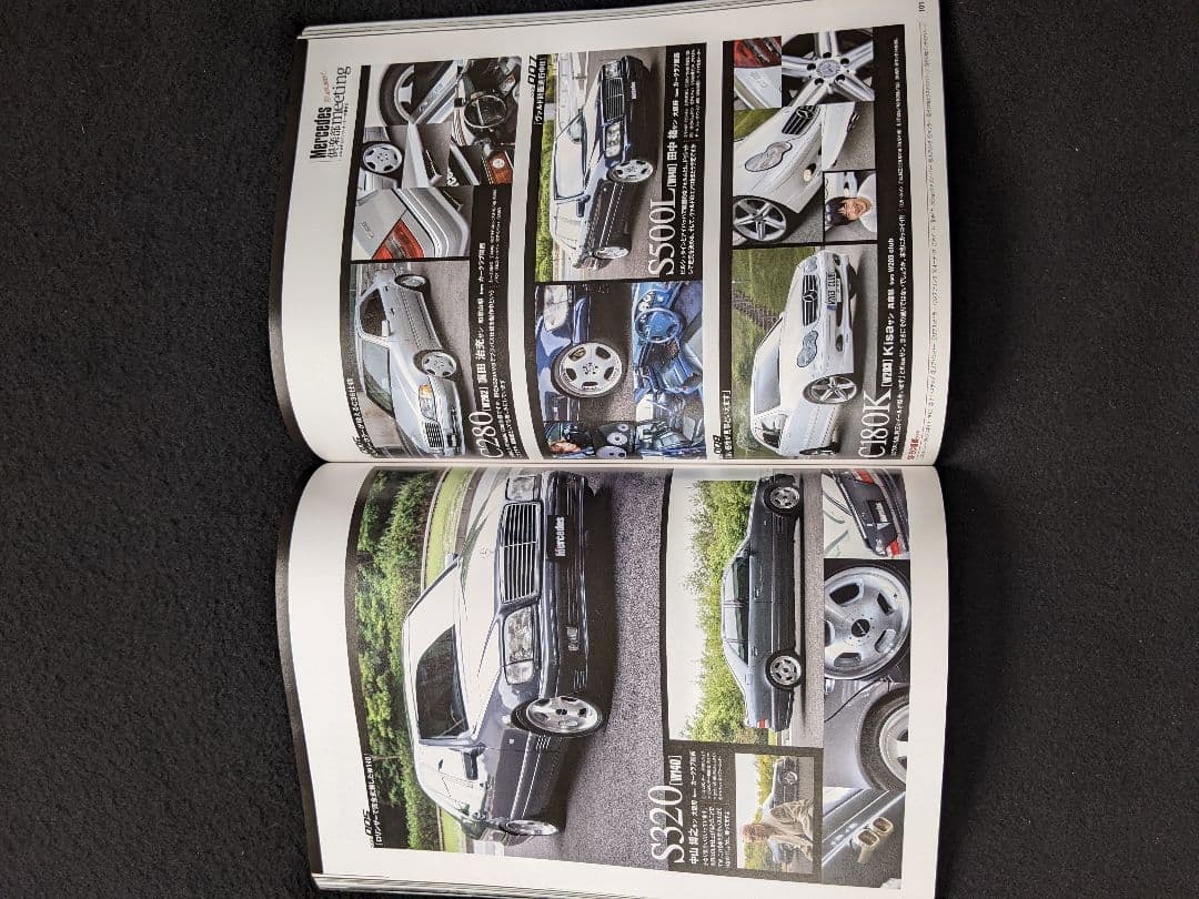 オンリーメルセデス　チューニング　SLR マクラーレン　Sクラス　メンテナンス