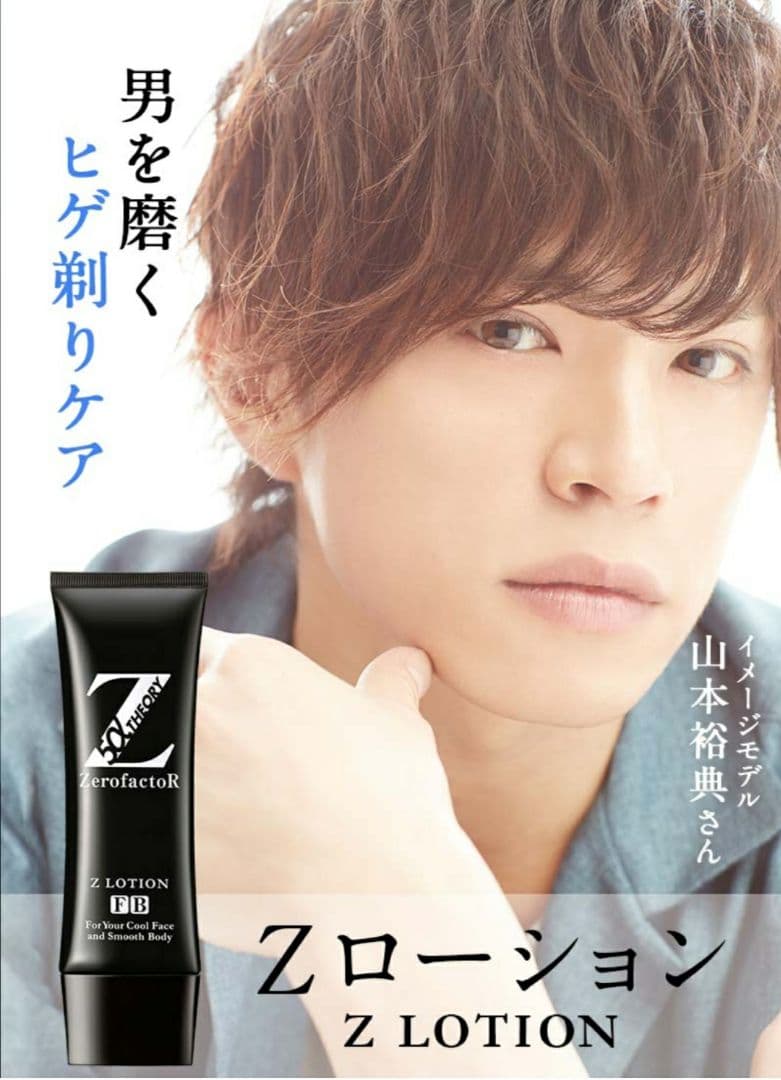 ゼロファクター 6本まとめ売り