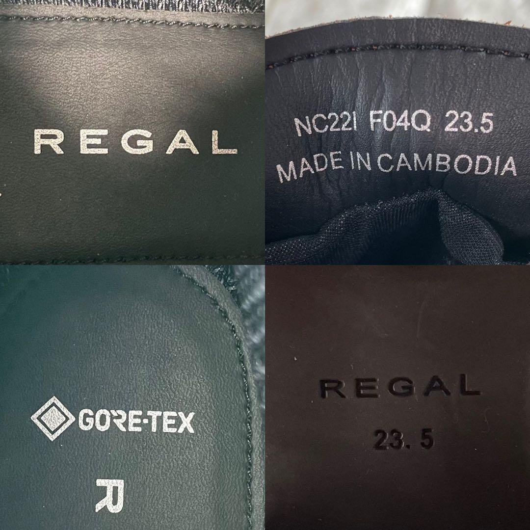 未使用級 23.5 リーガル ショートブーツ レースアップブーツ ゴアテックス