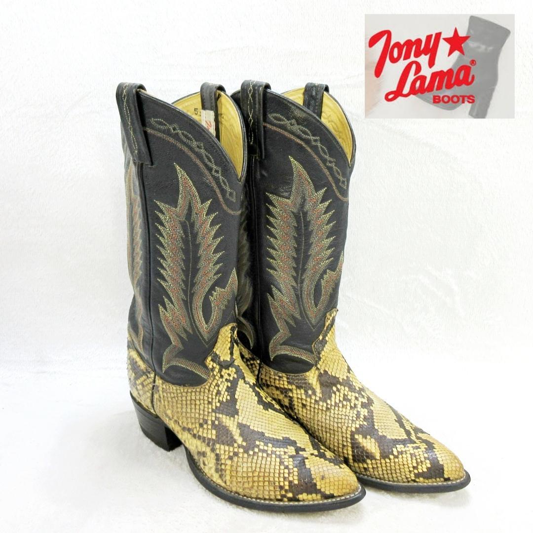 ✨美品✨トニーラマ ウエスタンブーツ パイソン ロングブーツ US7.5