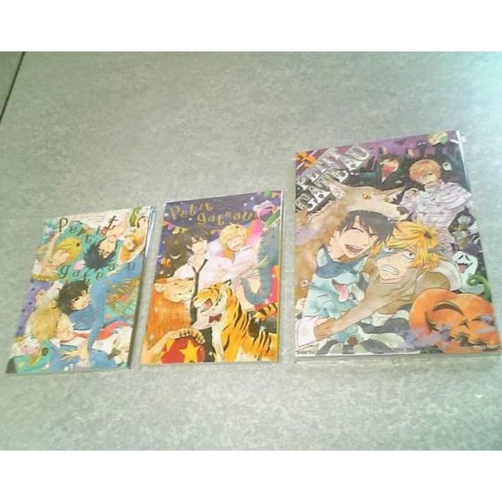 ❤️アニメイト限定品★Petit gateau 全７巻中４冊セット1.2.3.4