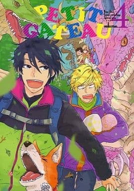 ❤️アニメイト限定品★Petit gateau 全７巻中４冊セット1.2.3.4