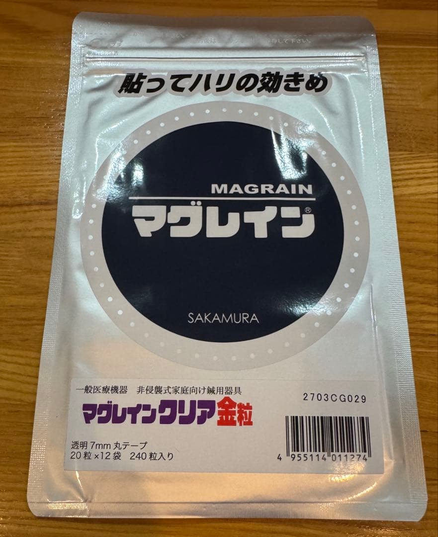 【新品】マグレインクリア金粒＆チタンビーズクリア