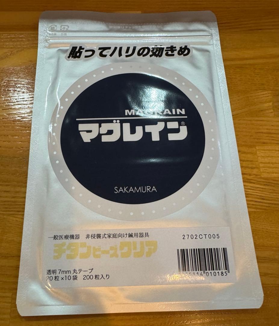 【新品】マグレインクリア金粒＆チタンビーズクリア