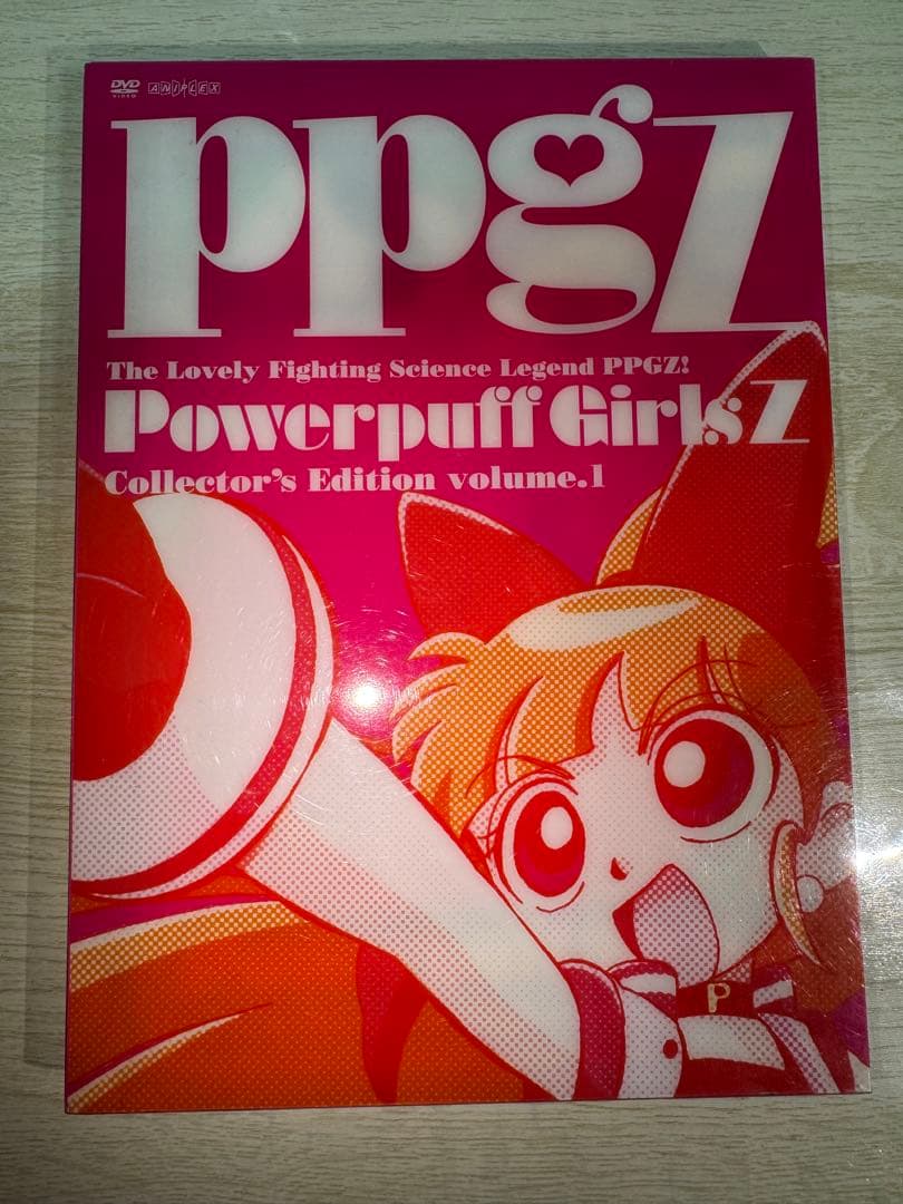 出ましたっ!パワパフガールズZ COLLECTOR'S EDITIONVOL.1