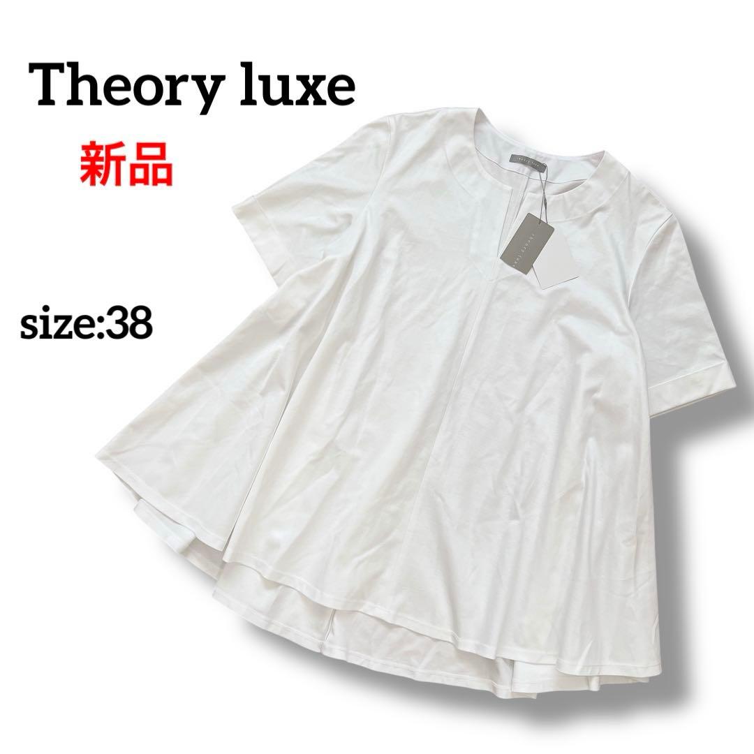 【新品】Theory luxe　BASALT WAYNE フレアカットソー　38