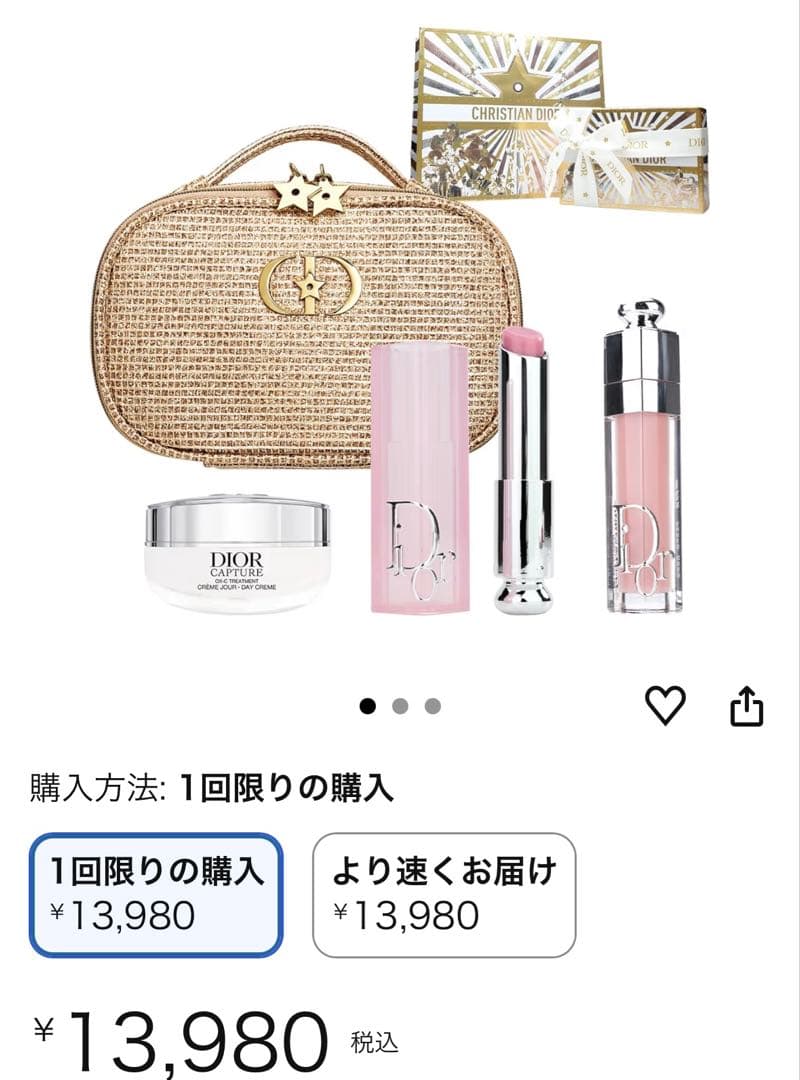 DIOR ディオール ホリデー オファー (限定品) 2025 セット