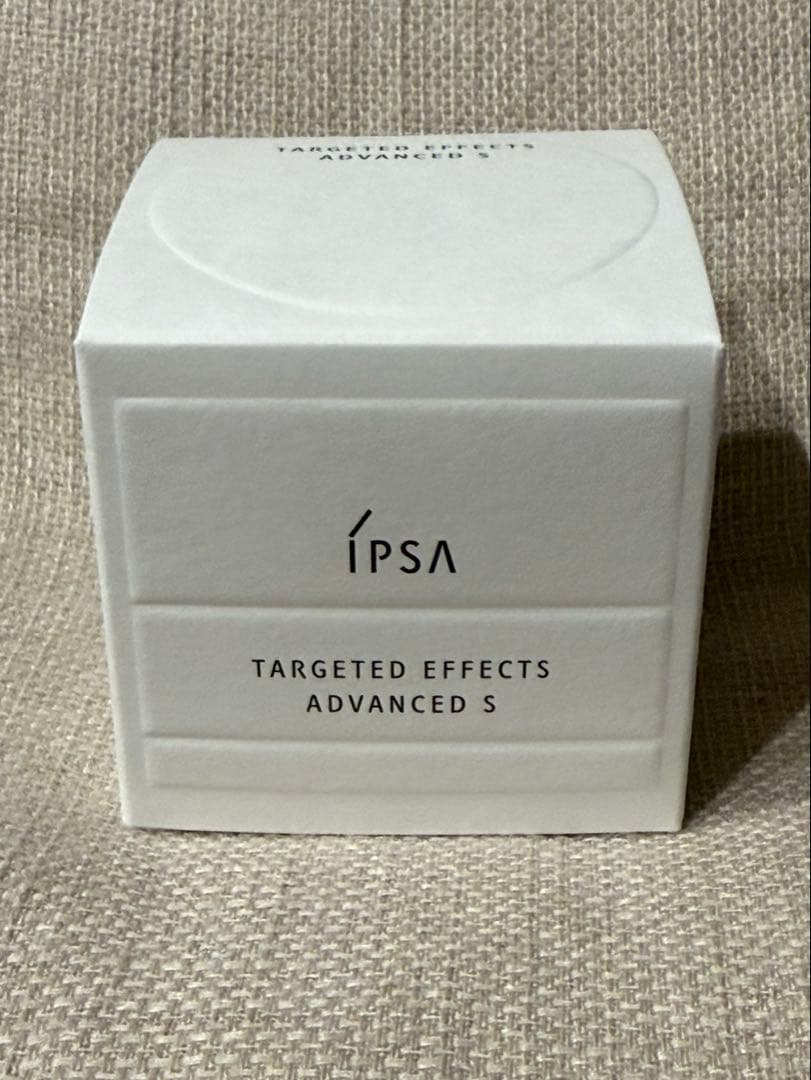 IPSA ターゲットエフェクト アドバンスト S 新品未使用
