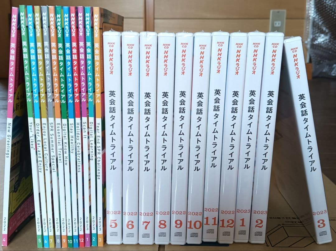 英会話タイムトライアル 全12巻セット　新品　CD4月欠品
