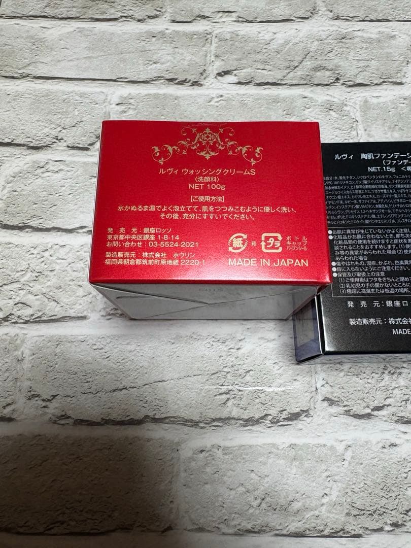 REVI パーフェクトクリーム & ファンデーションジュエル R1 セット