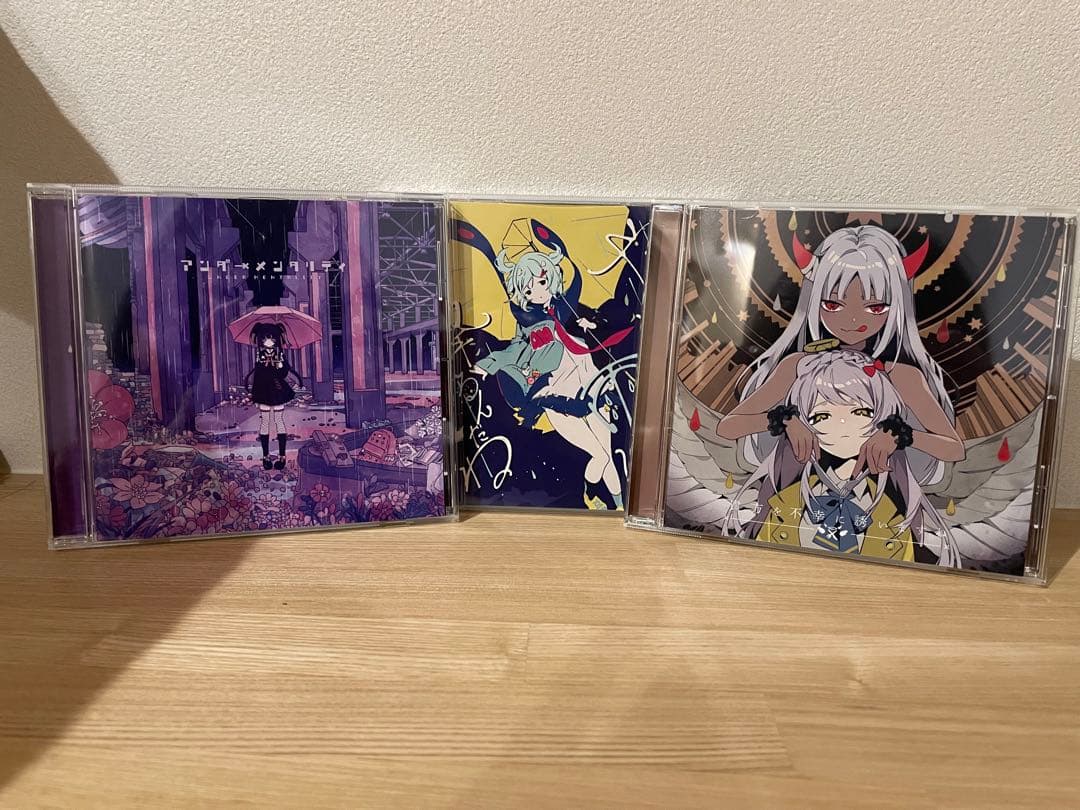 ツユ CD アルバム 3点セット