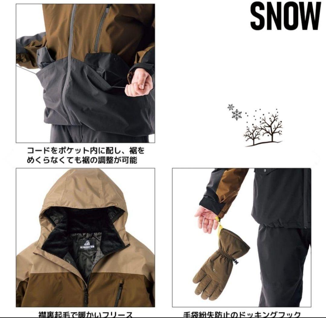 ★Mサイズ★2025モデル★ワークマン イージス 防水防寒スーツ スノーブラウン