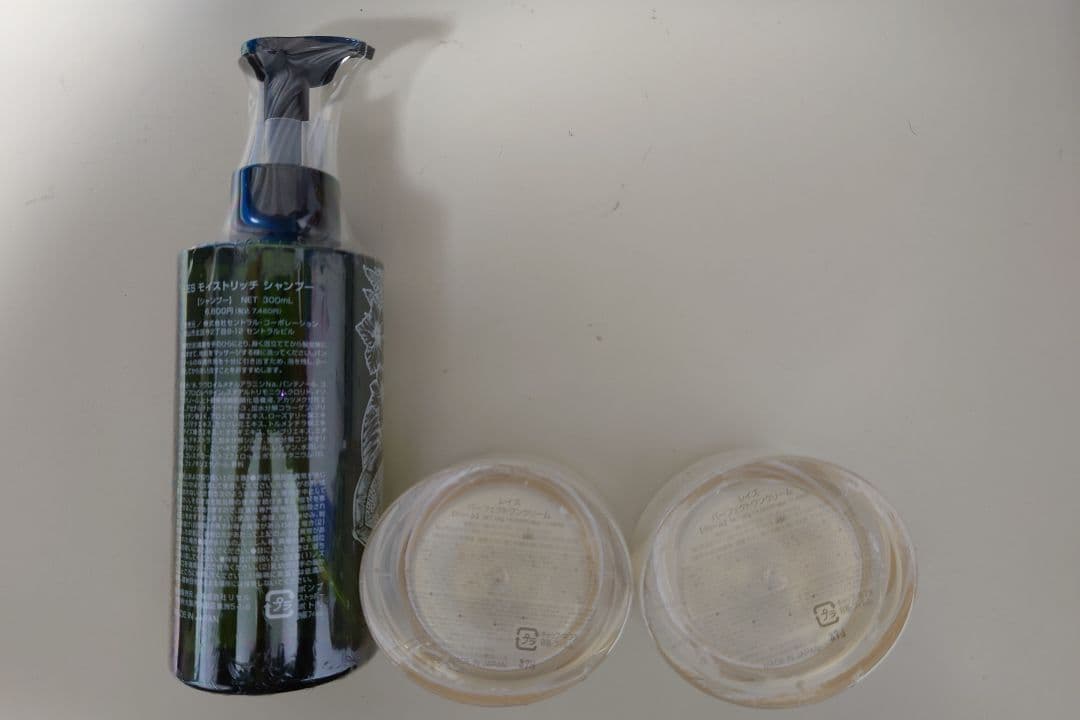 Moist Rich シャンプー、クリームセット　プリン2ごう