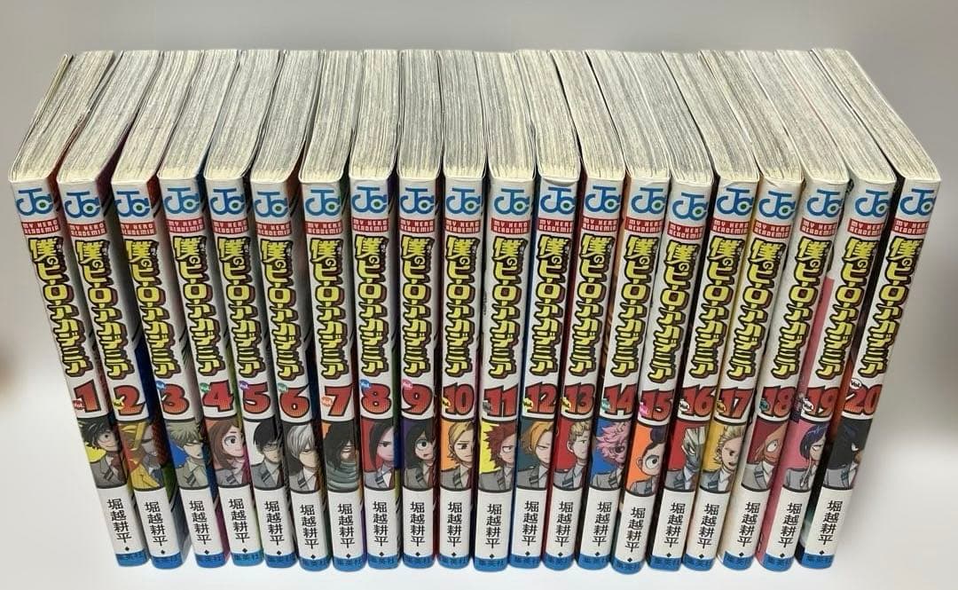 僕のヒーローアカデミア 0〜41巻セット