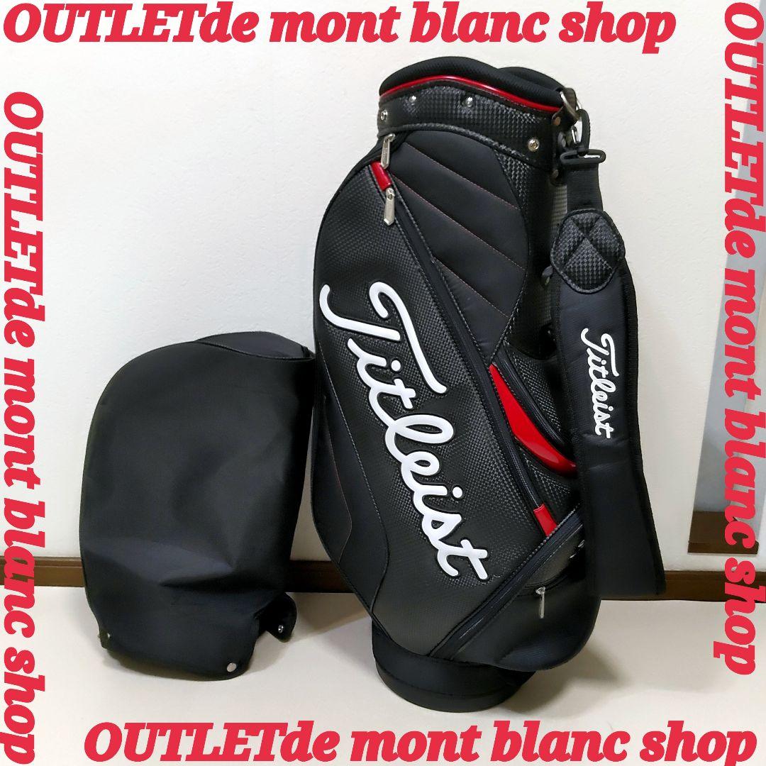 Titleist　タイタリスト　キャディバッグ　ゴルフバッグ　ブラック　送料無料
