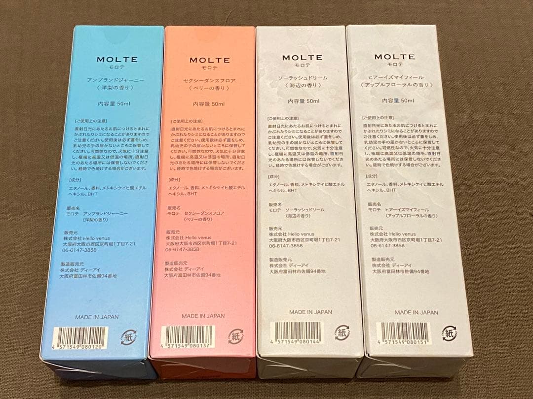 み　MOLTE 香水　①