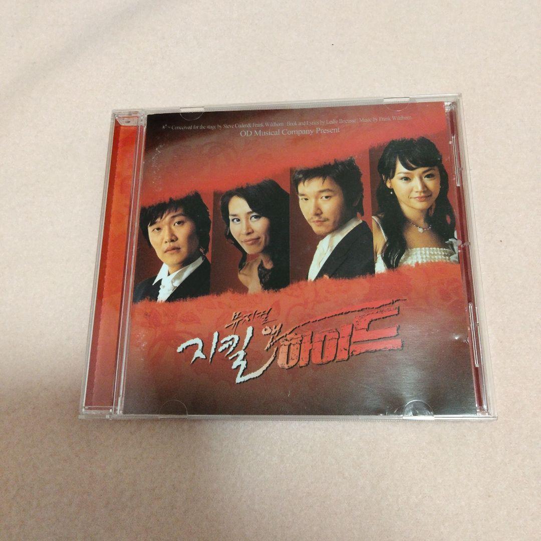 韓国ミュージカル　ジキルとハイド