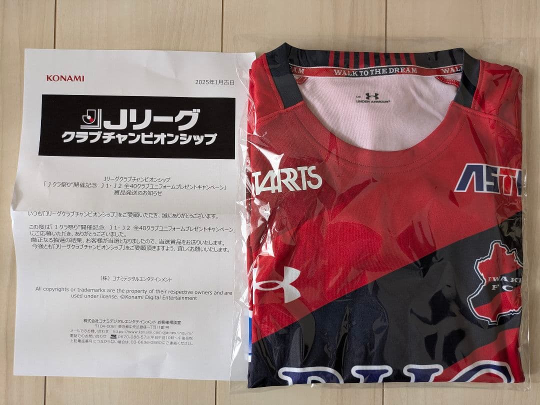 いわきＦＣ　サイン入りユニフォーム