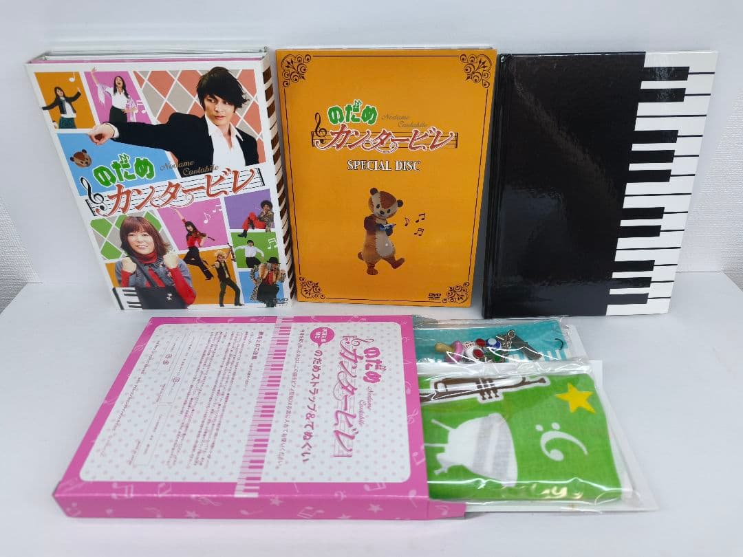 のだめカンタービレ DVD セット