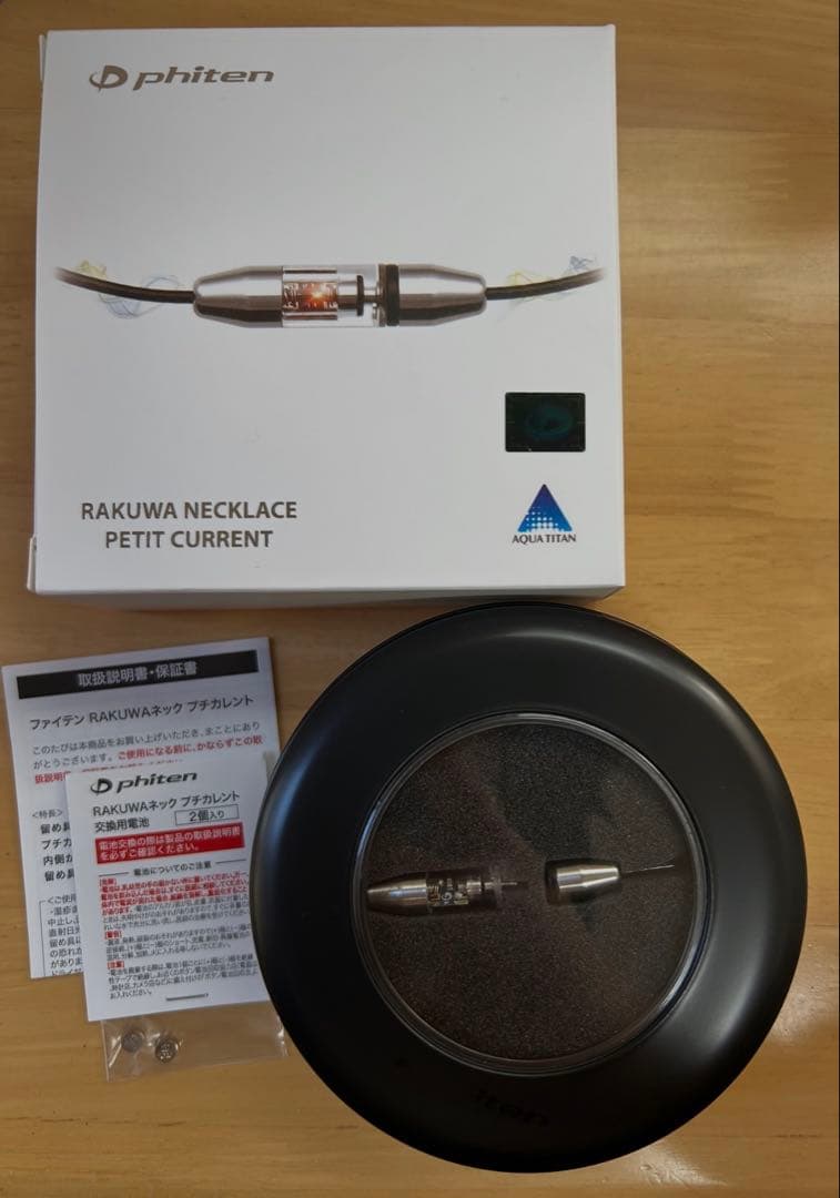 健康アクセサリー phiten RAKUWA NECKLACE PETIT CURRENT