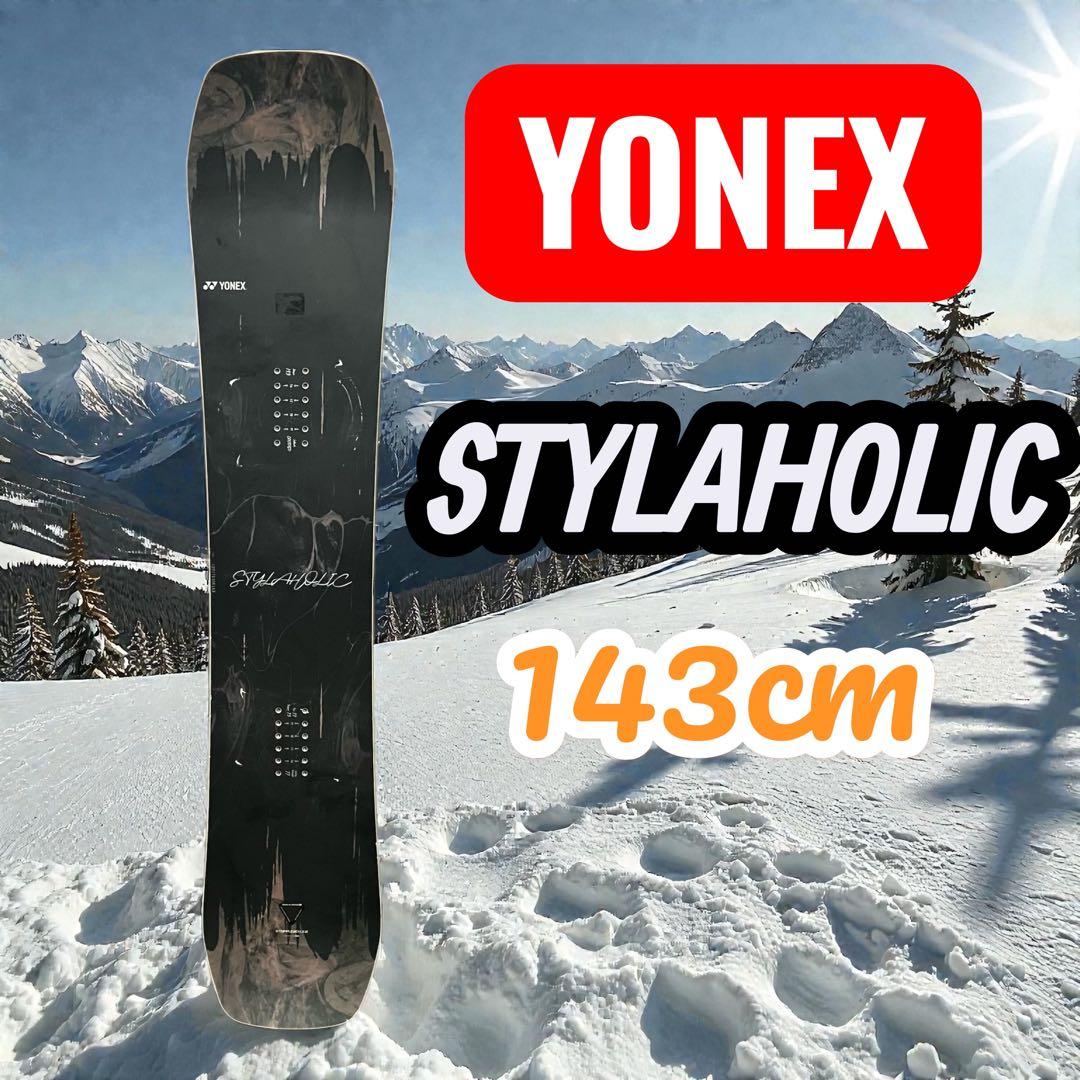YONEX　STYLAHOLIC（ヨネックス　スタイラホリック）143cm