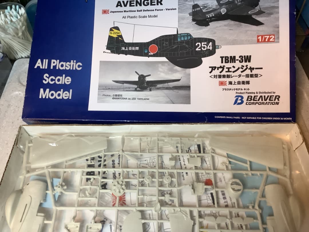 TBM3 アベンジャー 1/72 プラモデル 3種類　ハセガワ他　海自デカール