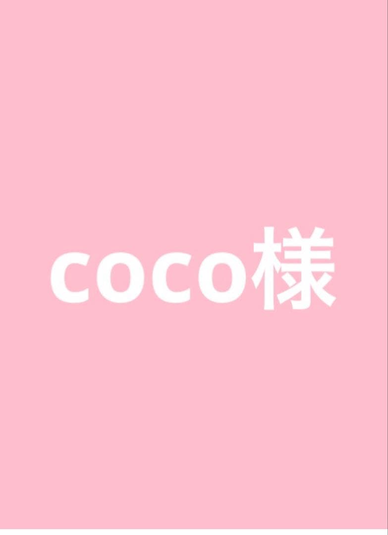 bドリ×2本.B小分け