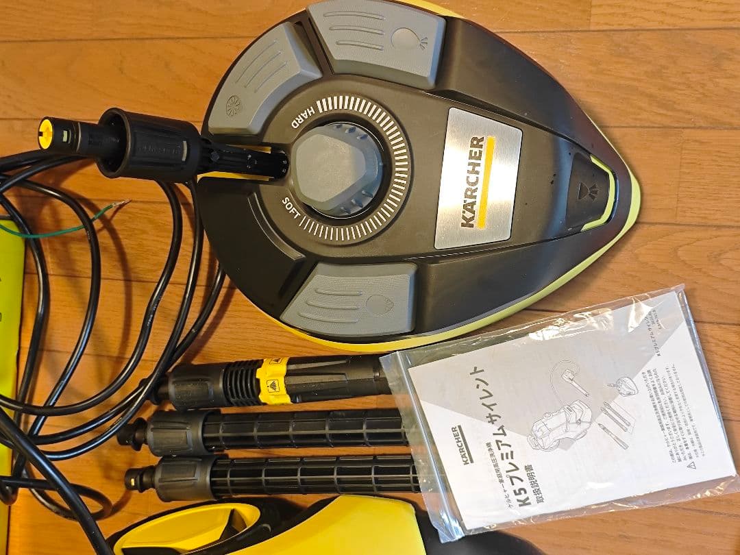 KARCHER K5 プレミアム　高圧洗浄機