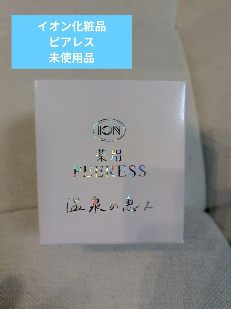 イオン化粧品 ピアレススプリーム 温泉の恵み フェイスクリーム 40g